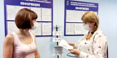 В Новосокольниках состоялась акция «Гражданский мониторинг» - 2021-06-17 10:13:00 - 2