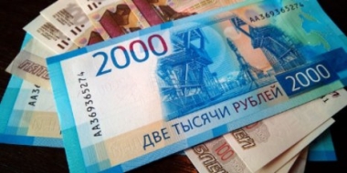 На АЗС в Невельском районе обнаружена фальшивая купюра - 2021-12-20 12:35:00 - 2