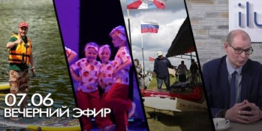 «Вечерний эфир» сегодня порадует изобилием информации - 2022-06-07 18:50:00 - 2