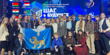 Два псковских школьника удостоены научных медалей на Форуме «Шаг в будущее» - 2024-04-01 13:35:00 - 2