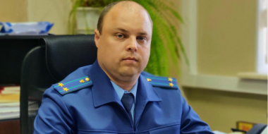 Назначен Псковский природоохранный межрайонный прокурор - 2023-05-13 11:05:00 - 2