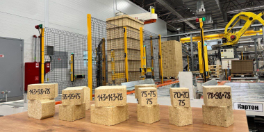 В Псковском районе открылся лесоперерабатывающий завод ООО «Оско-Инвест» - 2023-07-07 17:05:00 - 2