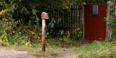 Обновление водопроводов и теплотрасс будет контролировать ФАС - 2022-09-24 14:00:00 - 2