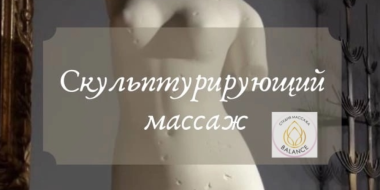 Хотите фигуру, как у Венеры Милосской? - 2023-06-28 11:12:20 - 2