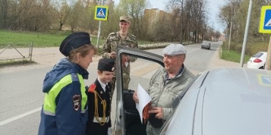 Акция «Помним! Гордимся!» прошла в Великих Луках - 2022-05-05 13:35:00 - 2