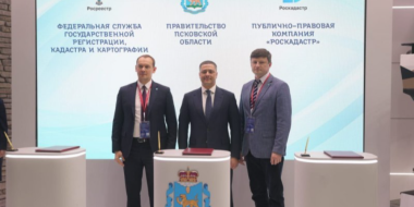 Псковская область присоединилась к проекту Росреестра «Земля для туризма» - 2023-06-15 15:05:00 - 2