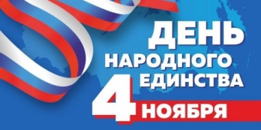 4 ноября состоится онлайн - концерт «Многоголосье родной земли» - 2021-10-29 17:05:00 - 3