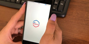 Названы условия для начала рассылки электронных повесток - 2023-04-18 19:05:00 - 2