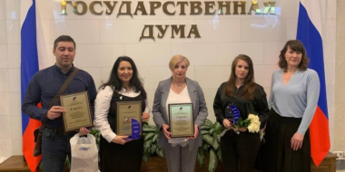 Лучшие практики псковских ТОСов получили в Москве заслуженные награды - 2023-02-21 09:35:00 - 2