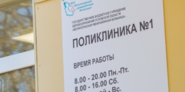Псковская область выполнила план вакцинации от коронавируса на 70% - 2022-01-31 13:05:00 - 2