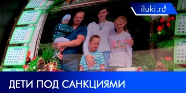 Ситуация в стране и мире ставит в сложное положение юного великолучанина - 2022-03-28 14:35:00 - 2