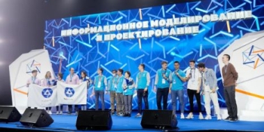 Завершился Международный строительный чемпионат - 2021-05-02 11:00:00 - 2 Завершился Международный строительный чемпионат - 2021-05-02 11:00:00 - 2