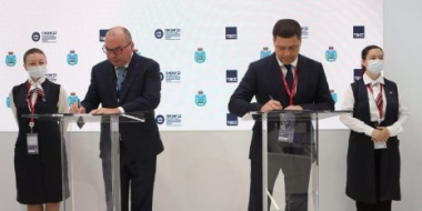Губернатор Псковской области подписал меморандум о сотрудничестве с ТАСС - 2022-06-17 15:35:00 - 2