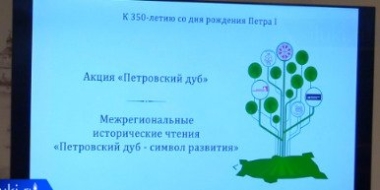 Историки и краеведы Северо-Запада провели чтения в Великих Луках - 2022-10-07 20:00:00 - 2