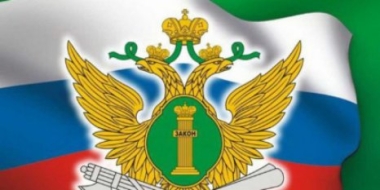 УФССП по Псковской области приглашает на службу - 2021-05-24 12:36:00 - 2