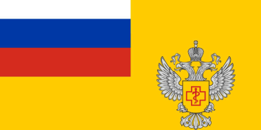 Сотрудники Роспотребнадзора отмечают профессиональный праздник - 2023-09-15 13:05:00 - 2