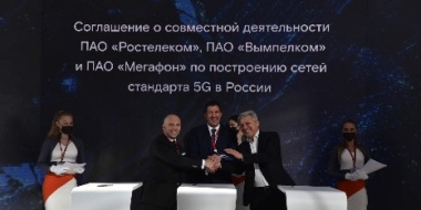 Операторы связи создали совместное предприятие - 2021-06-04 16:50:56 - 2