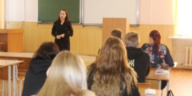 В Пскове полицейские и общественники встретились со студентами - 2021-09-17 10:55:00 - 2