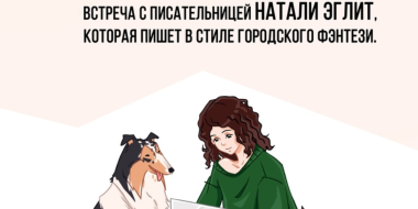 Великолуский музей приглашает на «Неформальные встречи» - 2023-04-21 11:05:00 - 2