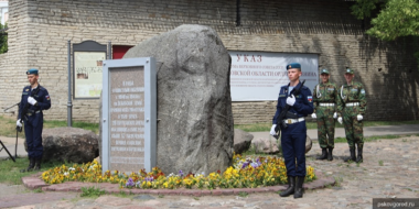 Память партизан и подпольщиков почтили в Пскове - 2023-06-29 16:05:00 - 2