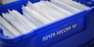 Почта России удвоит бонусы при оплате посылок картой Visa - 2021-09-22 11:12:00 - 2