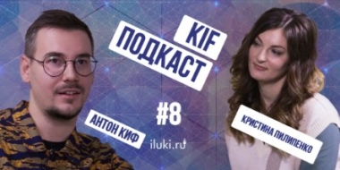 Она знает шесть языков, преподает английский и изучает кинологию - 2021-12-20 20:00:00 - 2