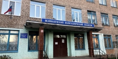 Полицейские встретились со студентами Великолукского политехнического колледжа - 2022-10-31 14:05:00 - 2