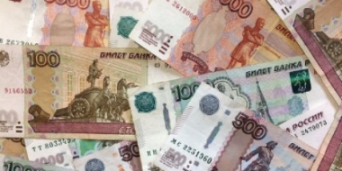 В Пскове изъяты поддельные деньги - 2021-07-14 12:36:00 - 2