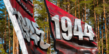 В Идрице будет открыт музей под открытым небом «Знамя Победы» - 2024-05-03 14:05:00 - 2