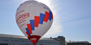 Завод «Микрон» примет участие во встрече воздухоплавателей - 2023-05-28 10:05:00 - 2