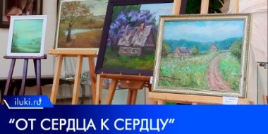 В «Мире искусств» продолжает работу выставка «От сердца к сердцу» - 2022-10-22 19:00:06 - 2