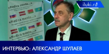 В Великих Луках прошел международный конкурс будущих медиков - 2021-05-28 20:00:00 - 2