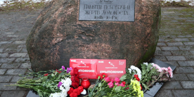 Церемония к Дню памяти жертв Холокоста 27 января пройдет в деревне Лухново - 2023-01-26 14:05:00 - 2