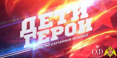 Юных жителей Псковской области наградят за подвиг медалями Совета Федерации - 2022-11-01 12:05:00 - 2