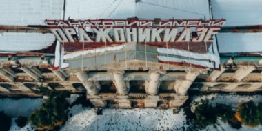 Справедливороссы хотят распространить туристический кешбэк на санатории - 2021-05-05 19:00:00 - 2