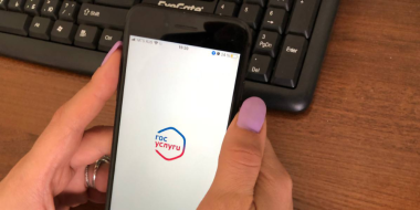 Удалить учетную запись снова можно на «Госуслугах» - 2023-04-11 18:05:00 - 2