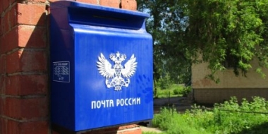 «Почта России» будет медленнее доставлять посылки и письма - 2022-02-28 19:00:00 - 2