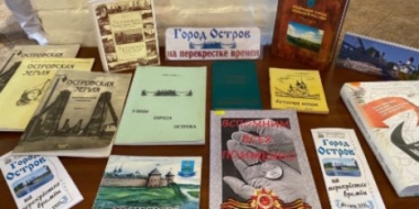 В Пскове состоялась презентация туристского потенциала Островского района - 2021-12-07 13:35:00 - 2