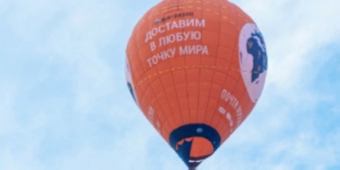 В Великих Луках продолжает работать балонная почта - 2021-06-15 17:36:00 - 2