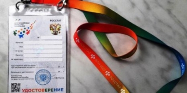 Полиция напоминает: Сообщать свои персональные данные переписчикам не нужно - 2021-11-03 12:35:00 - 2