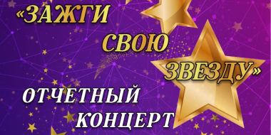 «Жемчужная россыпь» представит великолучанам свой отчетный концерт - 2024-05-10 20:05:00 - 2