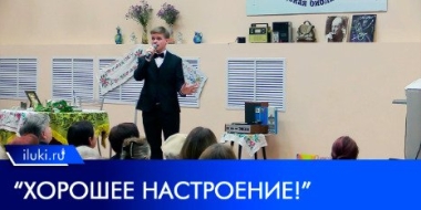Концерт Никиты Смирнова «Хорошее настроение» состоялся в Великих Луках - 2022-10-25 14:35:00 - 2