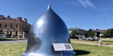 Шлем древнерусского витязя представил Псковскую область на выставке в Петербурге - 2021-06-17 13:36:00 - 2