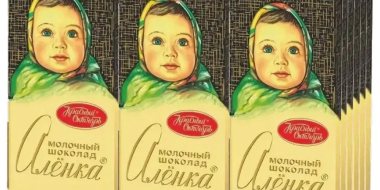 Шоколад «Аленка» стал халяльным - 2023-10-16 19:05:00 - 2