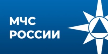 МЧС приглашает к участию в VI Всероссийском фестивале «Звезда Спасения» - 2022-03-07 16:05:00 - 2