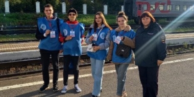 В Дно начало работу волонтёрское объединение «Железнодорожный правоохранитель» - 2022-10-13 17:35:00 - 2