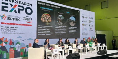 Национальный парк «Кисловодский» стал победителем премии «Парки России» - 2024-04-07 12:05:00 - 2