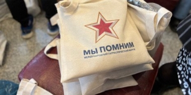 Международный патриотический форум «Мы помним» стартовал в Пскове - 2022-10-21 09:05:00 - 2