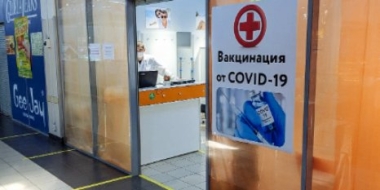В пункте вакцинации в ТЦ «Апельсин» изменился режим работы - 2021-09-23 13:13:00 - 2