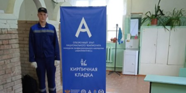 Трое псковичей представят региона в финале чемпионата «Абилимпикс» - 2023-10-03 08:35:00 - 2